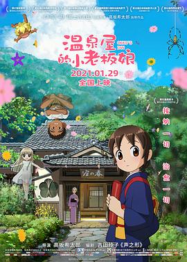 一二三四社区